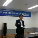 좋은정치시민넷 토론회 &#34;익산역 주변, 역사문화 관광자원 활성화 방안&#34; 토론회 열어 이미지