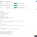 [결혼준비]e보건소 임신사전건강관리지원 사랑아이여성의원 산전검사 및 지원금 청구 후기