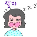 왕가탕후루 이미지