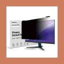 눈보안경첨단점 | 모니터 블루라이트차단 사생활보호 보안필름 사용후기, 효과 본 이유는?