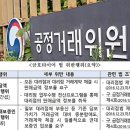 금호타이어연대대리점 이미지