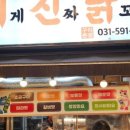 청춘닭꼬치구리 네이버블로그