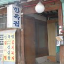 서대문 김치찜 이미지