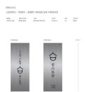 밥스토랑 이미지