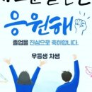 효덕초등학교 이미지