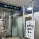 하남시보건소 | [공지] 경기도 하남시 미사보건소 비만건강 클리닉 후기 🌟 (+꿀팁, 코리아나호텔 루프탑)