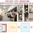 테라오피스 이미지