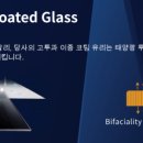 다쓰태양광발전소 이미지