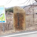 내산2리 이미지