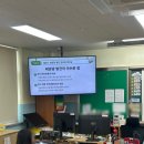 미래에너지 | [헬로메이플] 헬로메이플을 활용한 미래세대 에너지교육 수업 후기