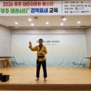 후천경로당 마니아타임즈