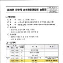 마루솥뚜껑 와인삼겹살 이미지