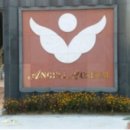 안젤리미술관 이미지