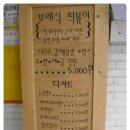 이대농장 이미지