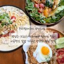플랜트153 | 광안리 오션뷰 브런치 카페 쿠타팜테라스 광안리점 후기 애견 동반 가능한 광안리 오션뷰 카페 추천
