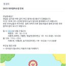 한티어린이집 이미지