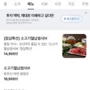 샤브향(송내점) 네이버블로그