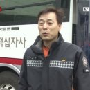 조치원소방서(부강119안전센터) | [세종]혈액 부족 소식에 팔 걷고 나선 세종시 '소방대원들'