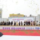 판교종합사회복지관 이미지