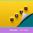 우영회계법인 이미지