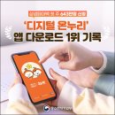 (주)온누리스토어 이미지