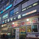 안동황우촌, 분당 서현 정육식당 삼겹살 돼지고기 소고기 숨겨진 맛집