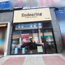 중앙공원 분수대옆 이미지