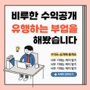 해 본 엠제이가 수입 공개를 해보겠습니다!(애드센스, 미리 캔버스 디자인허브,네이버 스티커 이모티콘)