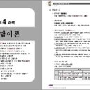 [사업주 지원]직업상담사2급 실기대비 교육/청소년상담사3급 이론서 출간 이미지