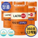 락토핏 종근당건강 생유산균 코어맥스, 50g, 6 이미지