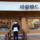 중부상회 이미지