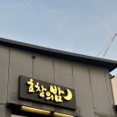 꿈나무공원 화장실 이미지