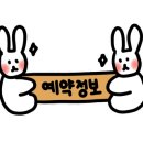 천진스테이 이미지