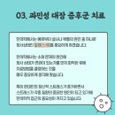 은여울한의원 이미지