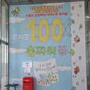성균관의 밤 | 뮤지컬 / 100층짜리 집 (성균관대학교 새천년홀)