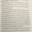 신영어 | [故장영희 에세이 내 생애 단 한번] 명언 /힐링 에세이 추천, 독후감, 후기, 느낀점, 생각