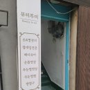 뷰티투미