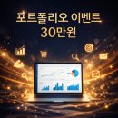 마케팅솔루션