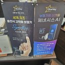 스타키보청기화정센터 이미지