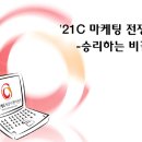 컴온애드 이미지