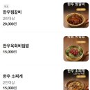 심미 | 찜갈비 맛집 찾다가 놀랐다, 두산동 심미한우찜갈비 솔직후기 (수성구갈비, 수성구갈비찜, 동인동갈비찜...