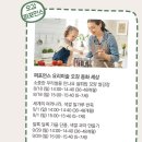 [1급과정] 문학심리상담사 1급 이미지