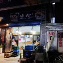 어심1974 | [2022-09-26/월] 정관 맛집 어심1974에서 혼술 모듬회 포장 후기 ~ 지리가 매운탕으로, 가격 오름