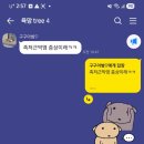 끌밋머리