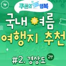 소은농장 이미지