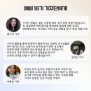 통일부 유니콘 기자단, 5인에게 물어본 합격 비결
