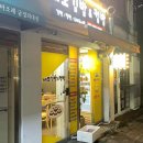 세모김밥&컵밥