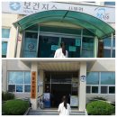 사봉보건지소 이미지