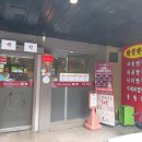 삼선5 | 도곡동 짬뽕 맛집 ‘국빈’ 솔직 방문 후기! 삼선짬뽕이 이렇게 진할 일?