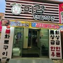 구마로 | 대구 달서구 월성동 한우맛집 미감정육식당 점심특선 본리동 고기집 아이랑 방문 후기